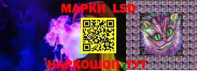 бутират Балаково