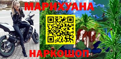 бошки Балаково