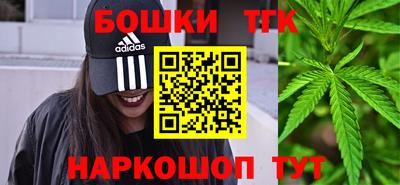 бошки Балаково
