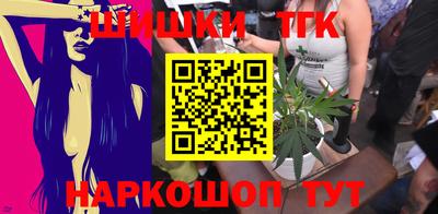 бутират Балаково