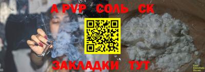 прущая мука Балашиха