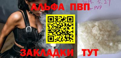 бошки Балаково