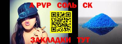 бутират Балаково