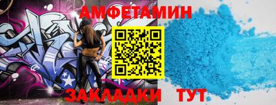 бутират Балаково