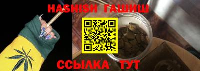 бутират Балаково