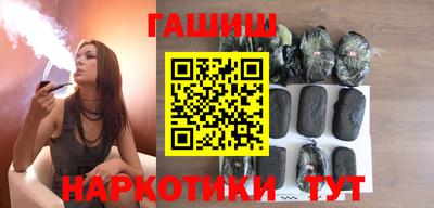 бутират Балаково