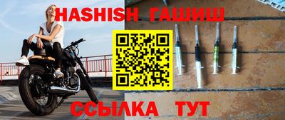 бошки Балаково