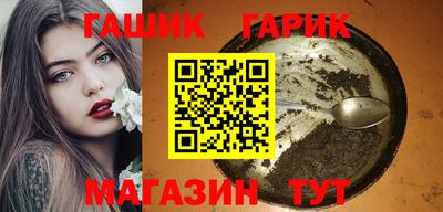 бутират Балаково