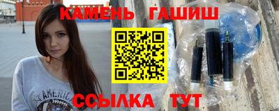 бошки Балаково