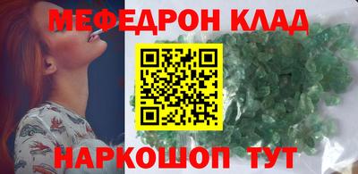 СК Балашиха