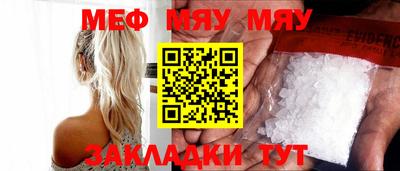 бошки Балаково