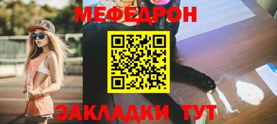 прущая мука Балашиха