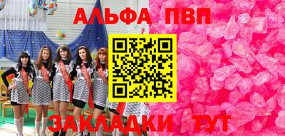 СК Балашиха