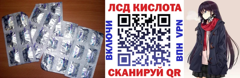 Лсд 25 экстази кислота  площадка как зайти  Морозовск 