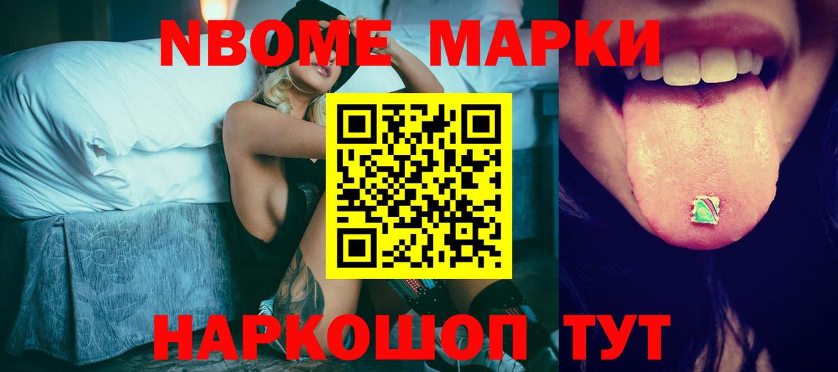 Лсд 25 экстази кислота Морозовск