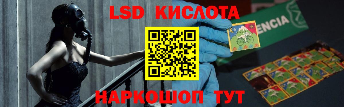 Морозовск  Лсд 25 экстази кислота  Вход с VPN  LSD-25 экстази ecstasy 