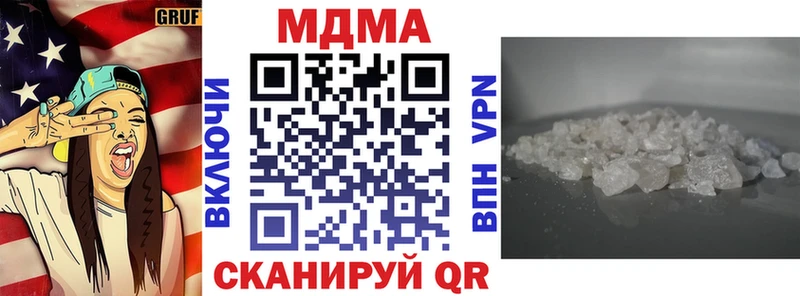 дарнет шоп Морозовск MDMA Molly
