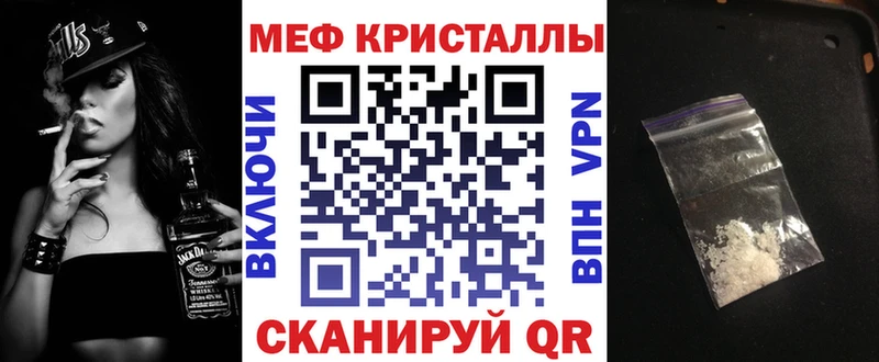 МЕФ мука Морозовск