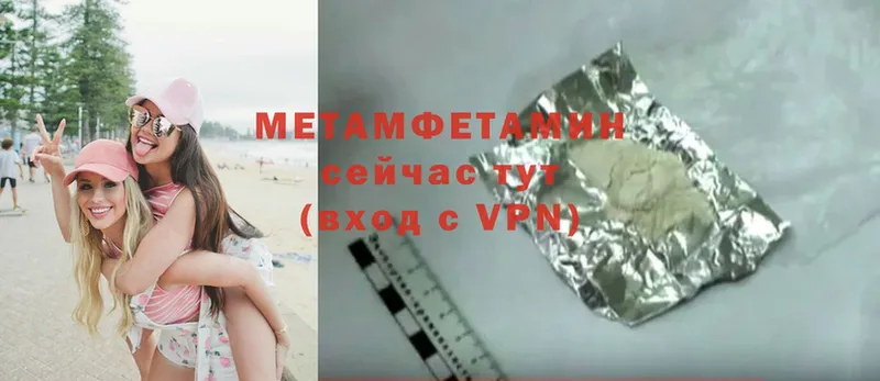 Метамфетамин Декстрометамфетамин 99.9% Морозовск