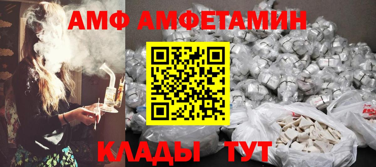Метамфетамин винт  Вход с VPN  Метамфетамин винт  Морозовск 