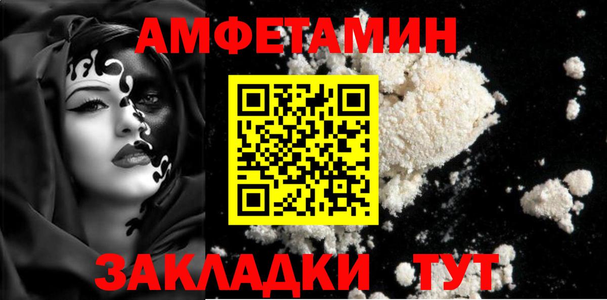 Метамфетамин Methamphetamine Морозовск