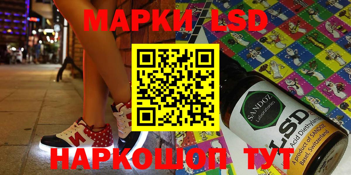 Наркотические марки 1500мкг  Морозовск 