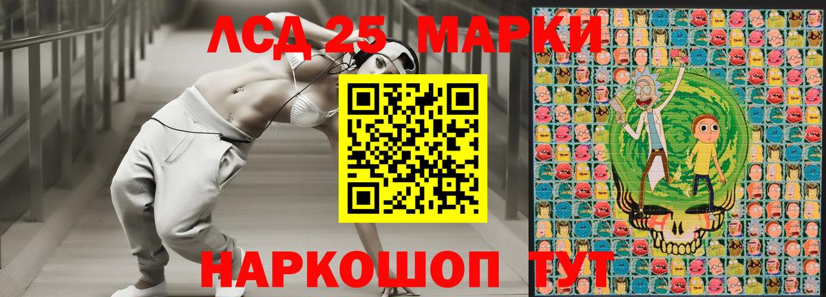 Марки N-bome 1,5мг  Вход с VPN  наркошоп  Морозовск  Наркотические марки 