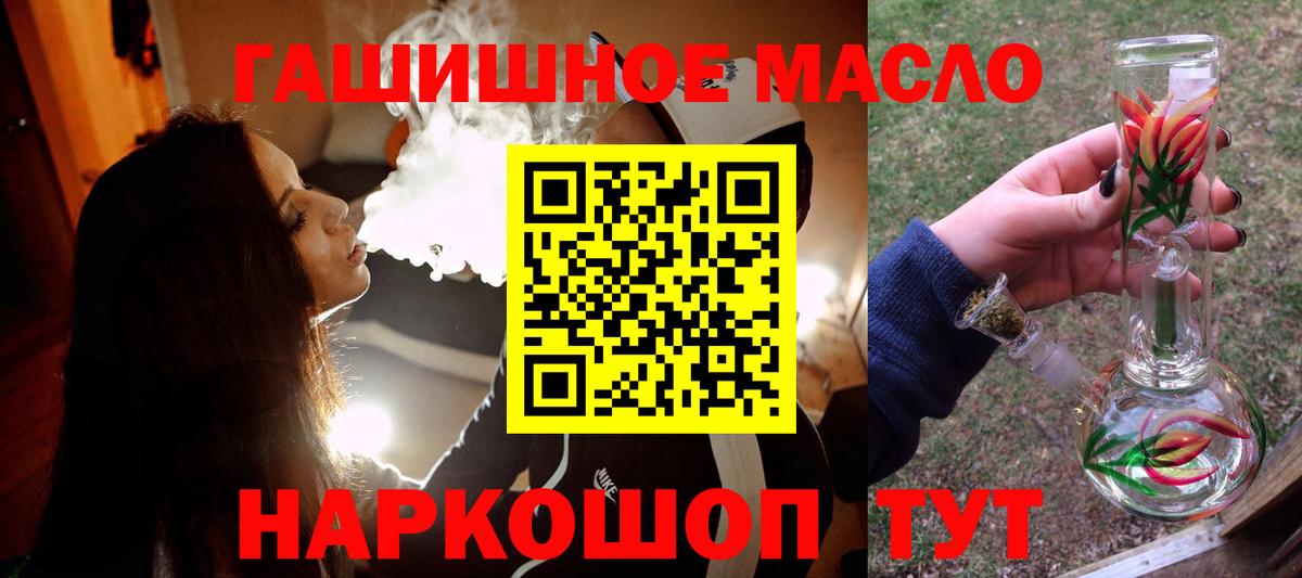 ТГК вейп с тгк Морозовск