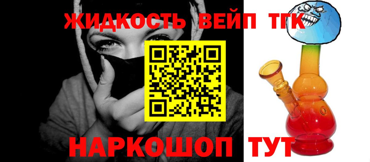 Морозовск  ОМГ ОМГ онион  Вход с VPN  Дистиллят ТГК гашишное масло 