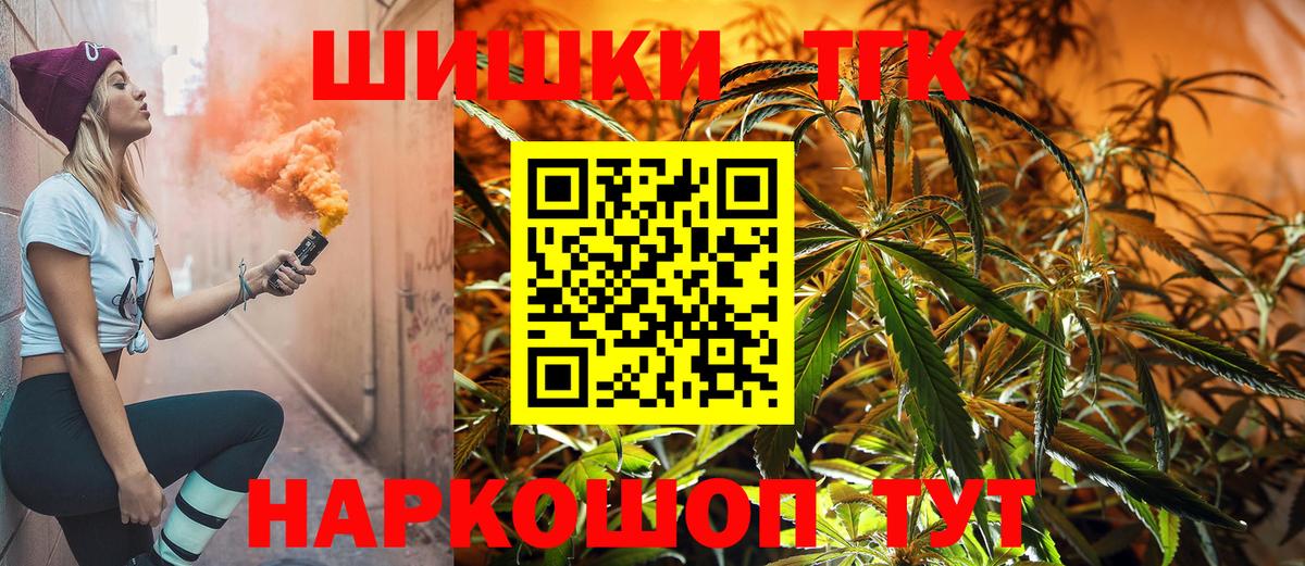 Канабис индика Морозовск
